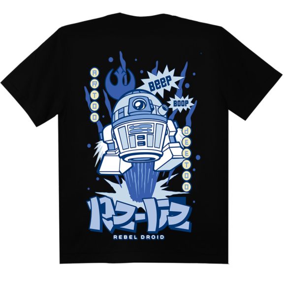 R2D2 - Star wars póló