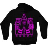 Jujutsu Kaisen - Anime Kapucnis pulcsi